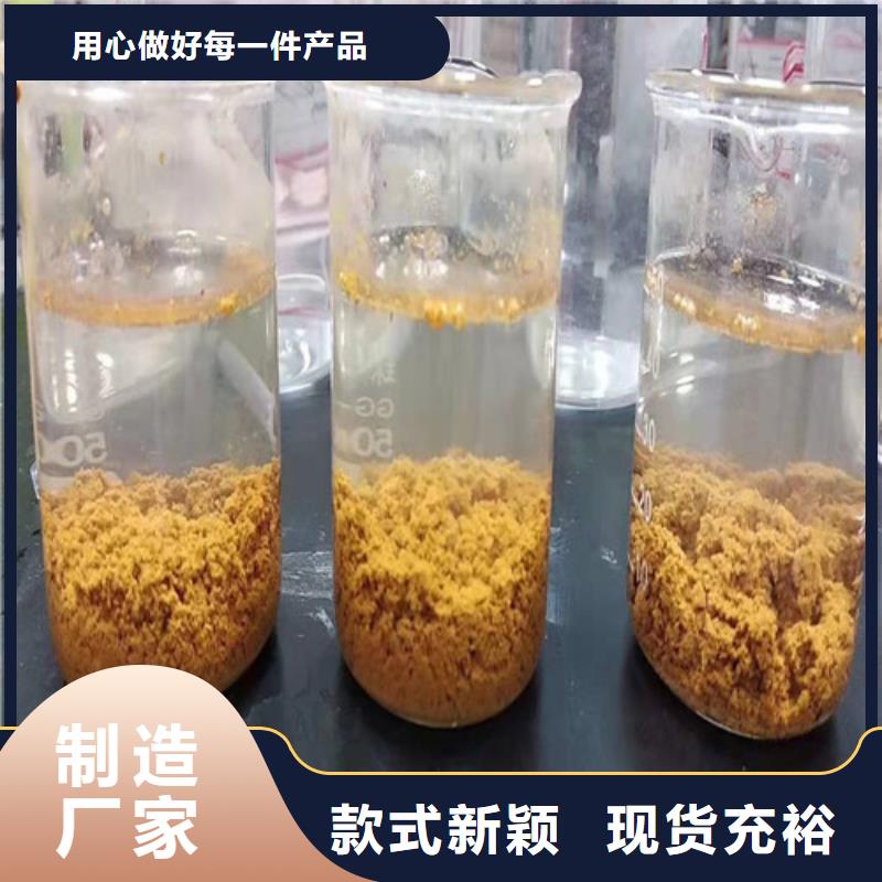 现货供应污水处理聚丙烯酰胺_品牌厂家