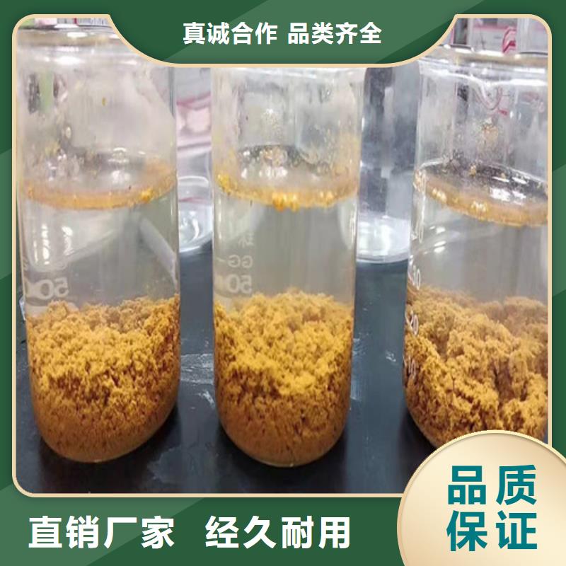 新款聚丙烯酰胺pam厂家