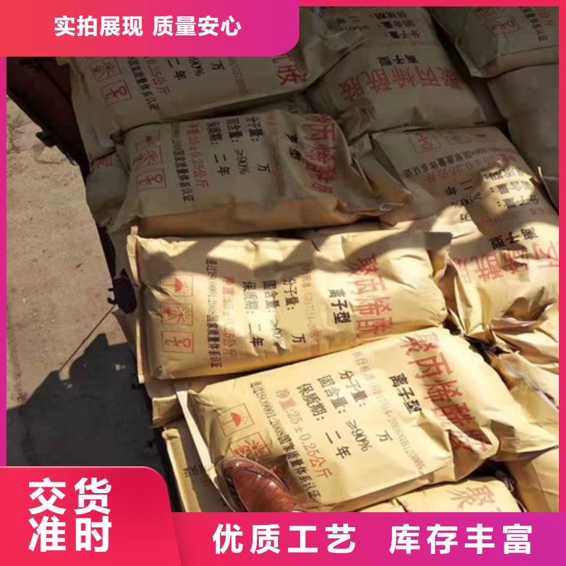 聚丙烯酰胺PAM无烟煤滤料品质值得信赖