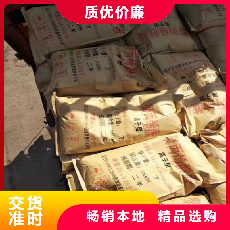 聚丙烯酰胺pam价格大量供应厂家