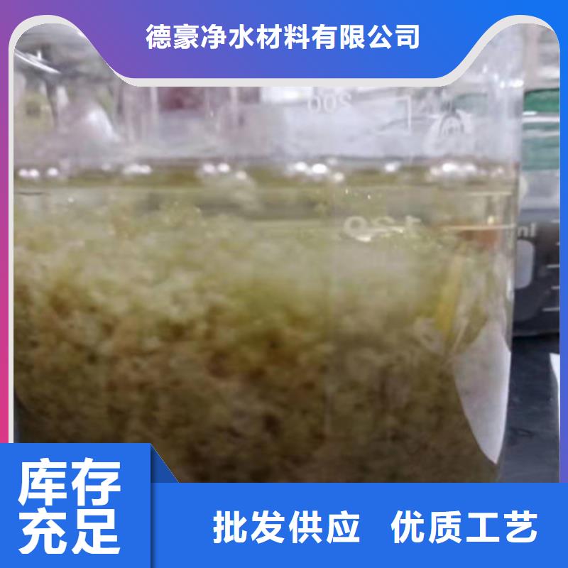 聚丙烯酰胺PAM-阴离子聚丙烯酰胺多种款式可随心选择