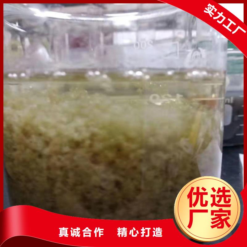 聚丙烯酰胺pam用量可在线咨询价格