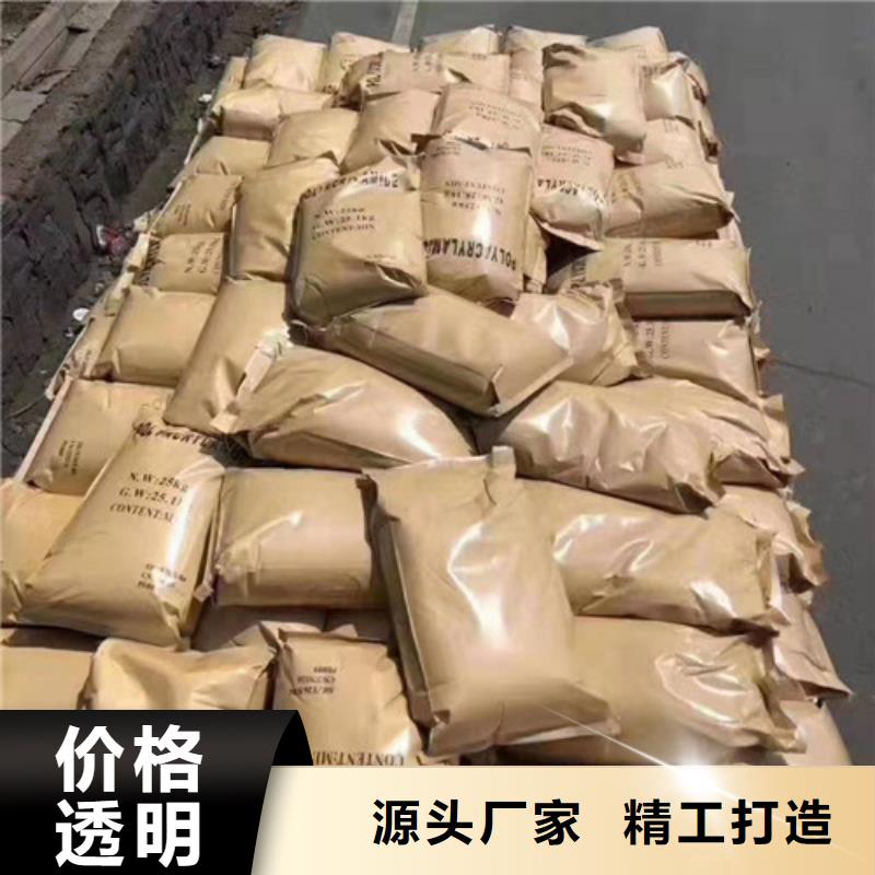 可定制聚丙烯酰胺pam分子量的厂家