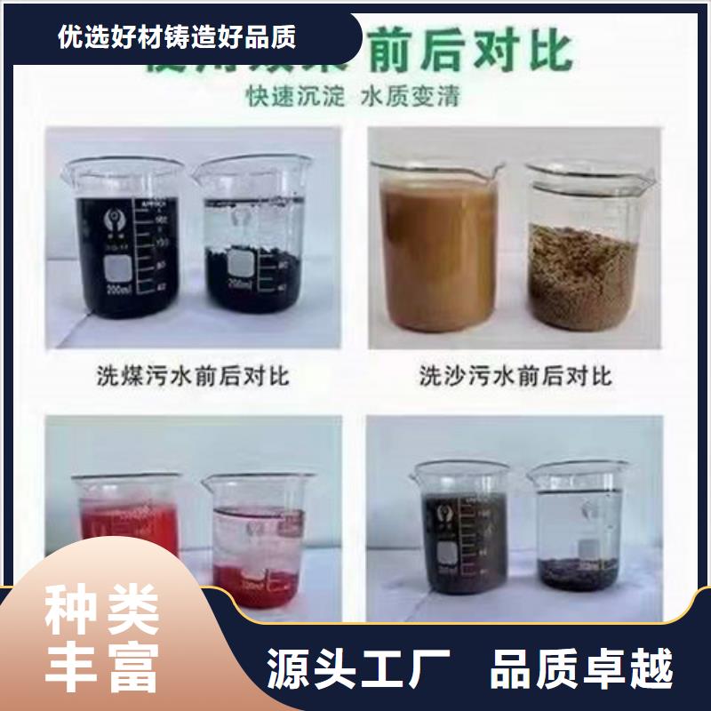 买聚丙烯酰胺pam聚丙烯酰胺请到聚丙烯酰胺pam聚丙烯酰胺厂家
