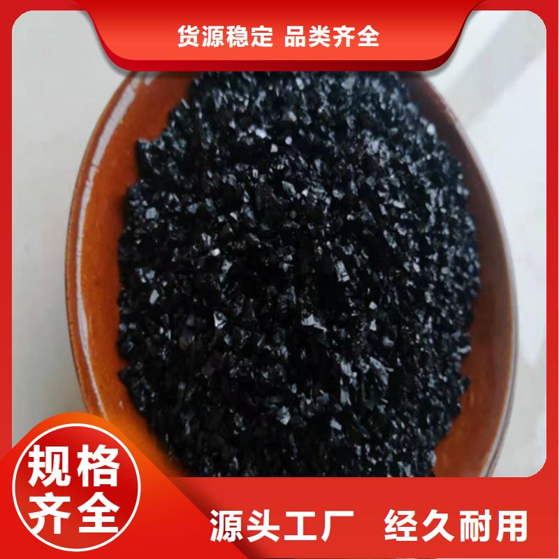 无烟煤滤料货到付款