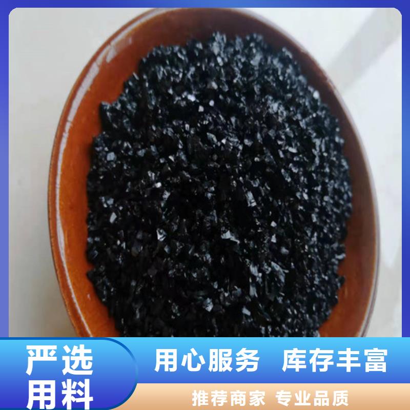 无烟煤滤料生产厂家生产设备先进