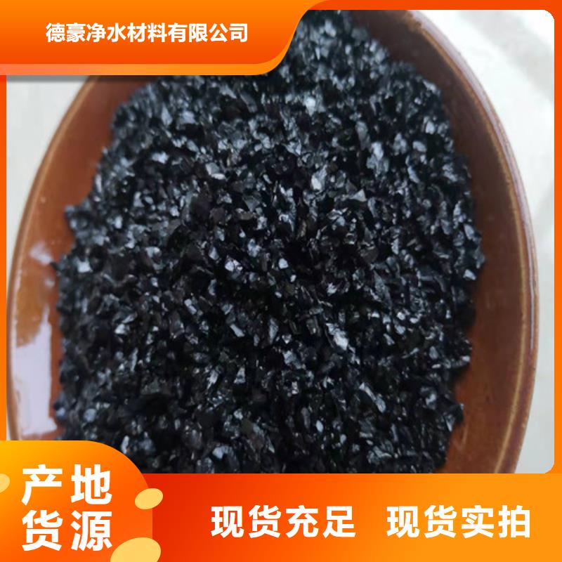 经验丰富的苏州无烟煤滤料基地
