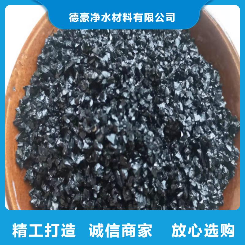 绍兴无烟煤滤料厂家现货直发