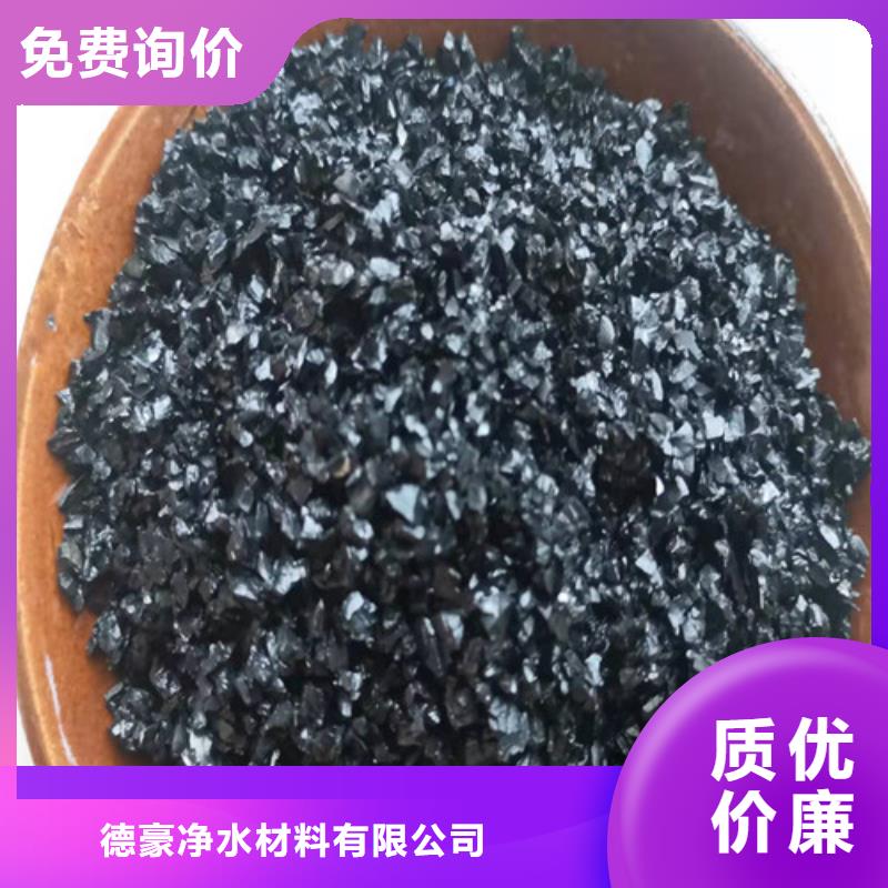 质量优的无烟煤滤料生产厂家供应商