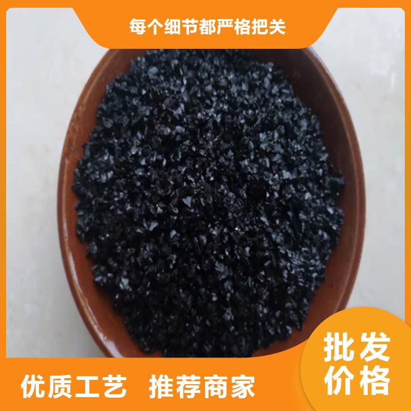 #无烟煤滤料批发#规格全