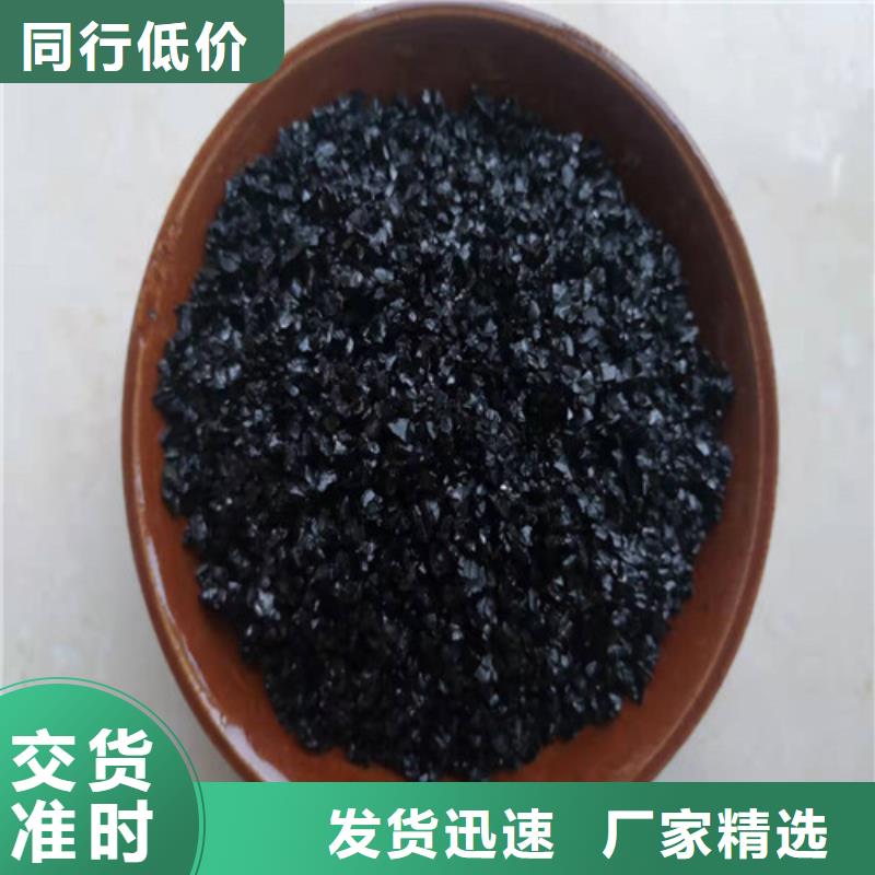 无烟煤滤料密度服务至上