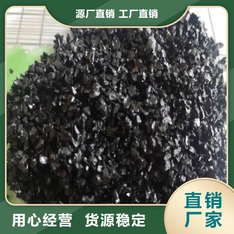 无烟煤滤料【活性炭】性价比高