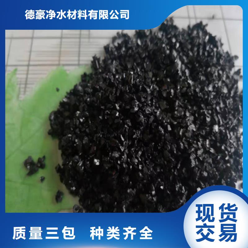无烟煤滤料,【【三氯化铁】】多家仓库发货