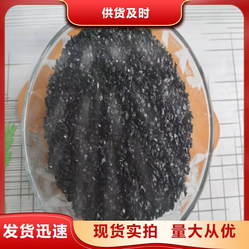 昌江县无烟煤滤料厂家-无烟煤滤料厂家质量可靠