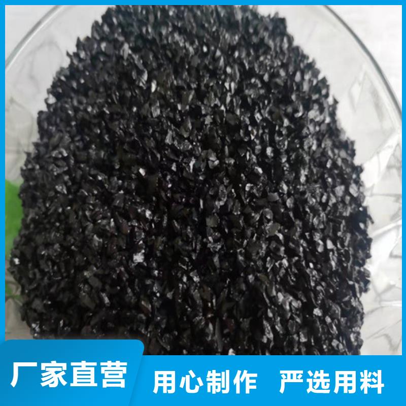 #无烟煤滤料厂#-质优价廉
