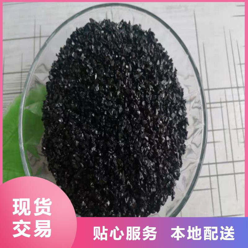 无烟煤滤料,果壳活性炭厂家实力大