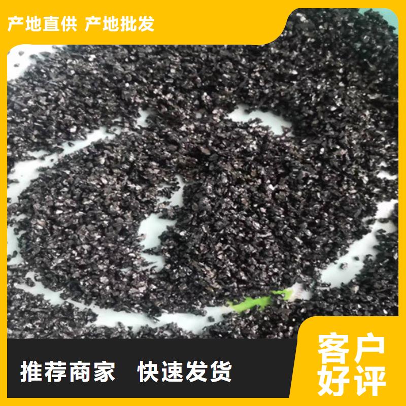 周边精制无烟煤滤料生产厂家