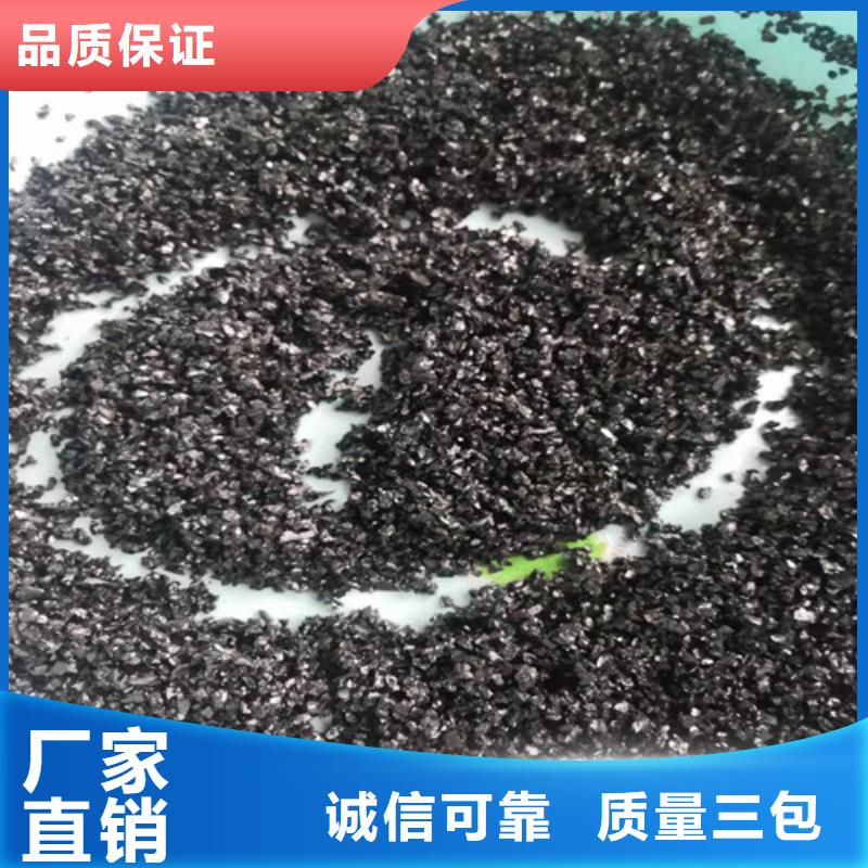 值得信赖的无烟煤滤料标准批发商
