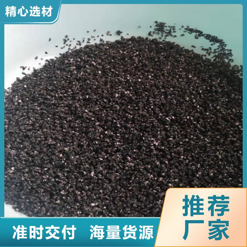 品牌的精制无烟煤滤料生产厂家