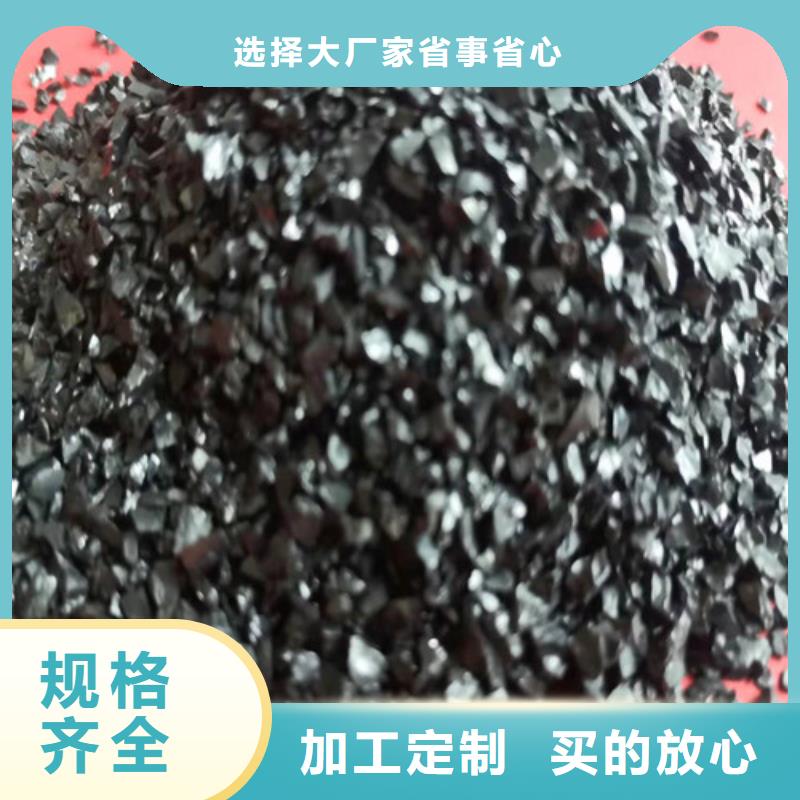 绍兴无烟煤滤料厂家现货直发