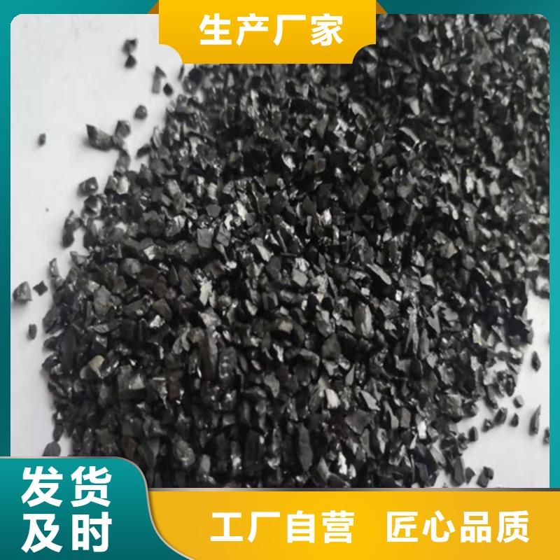 无烟煤滤料密度服务至上