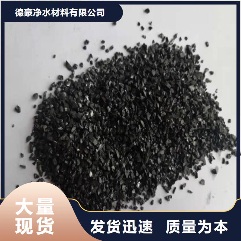 无烟煤滤料_【活性炭】细节之处更加用心