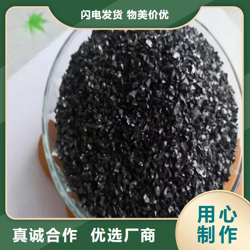 无烟煤滤料的原材料是什么厂家