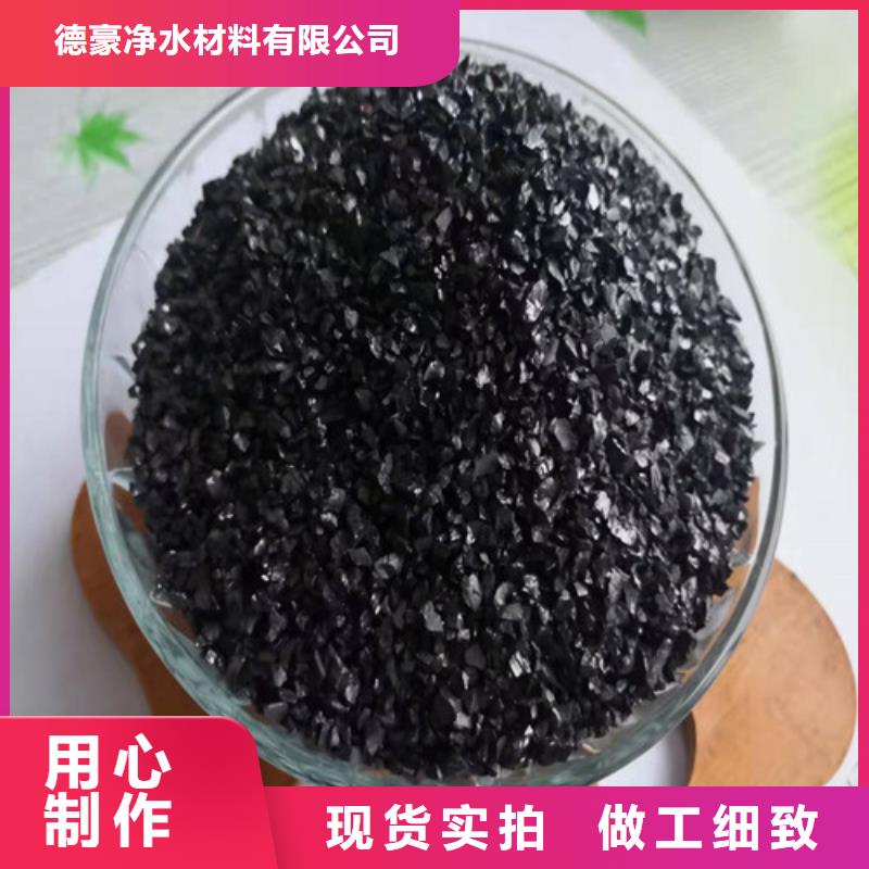 无烟煤滤料厂生产厂商
