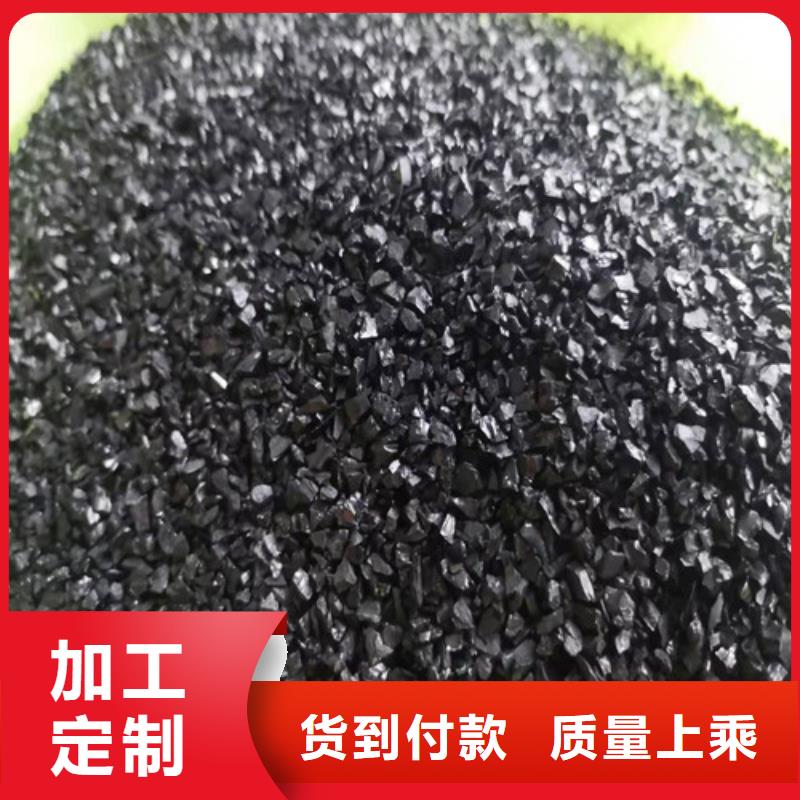 无烟煤滤料,柱状活性炭厂家精选