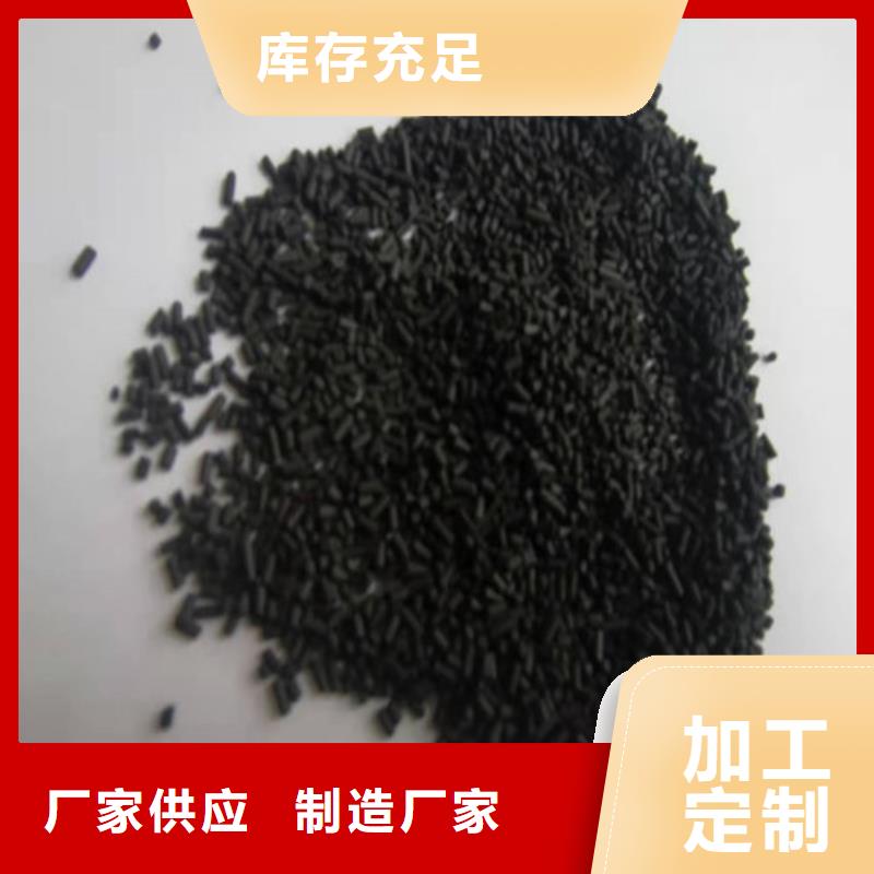 【无烟煤滤料】蜂窝斜管填料正规厂家
