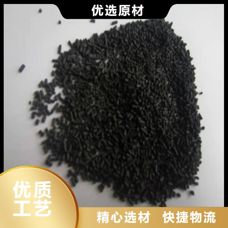 无烟煤滤料椰壳活性炭厂家十分靠谱