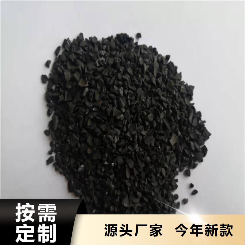 无烟煤滤料_粉末活性炭敢与同行比服务