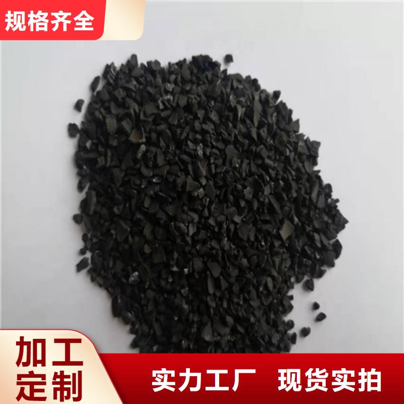 【无烟煤滤料】聚丙烯酰胺厂家实力厂家直销