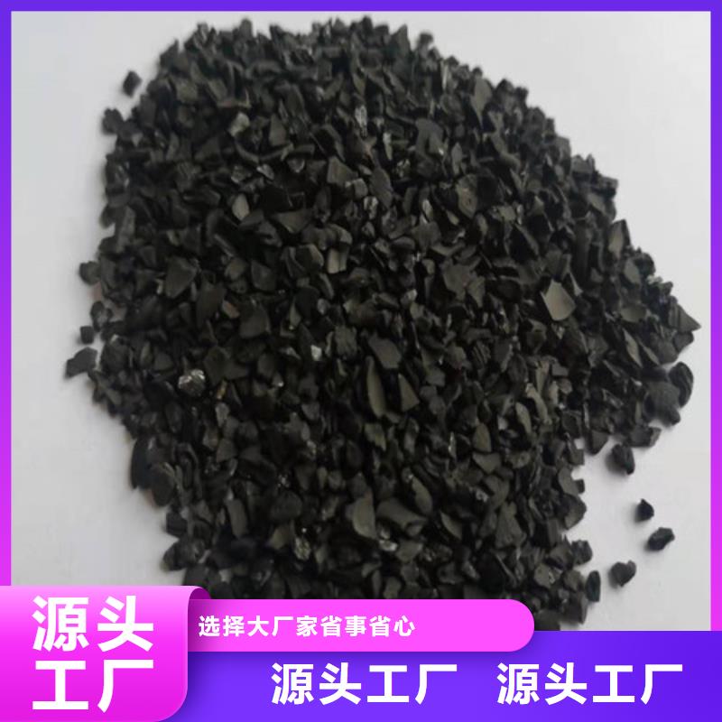 高碳含量无烟煤滤料低于市场价