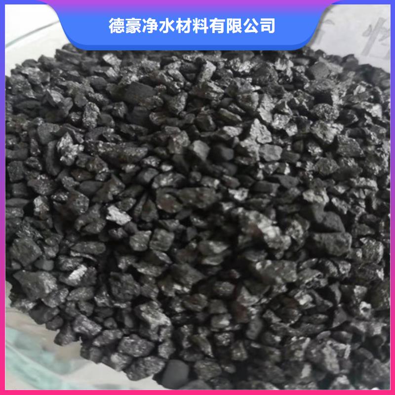 周边精制无烟煤滤料生产厂家