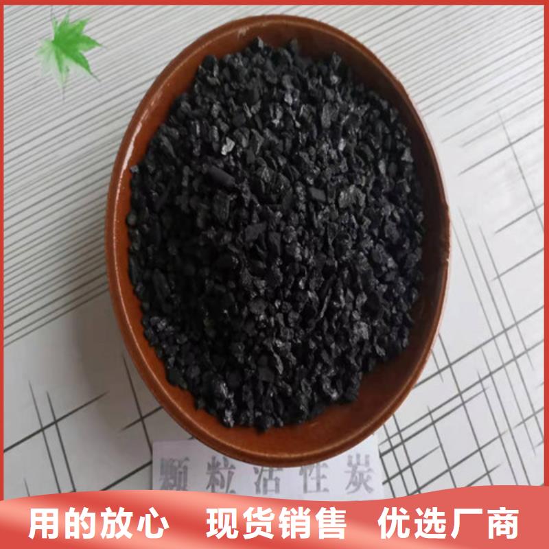 无烟煤滤料,果壳活性炭厂家实力大