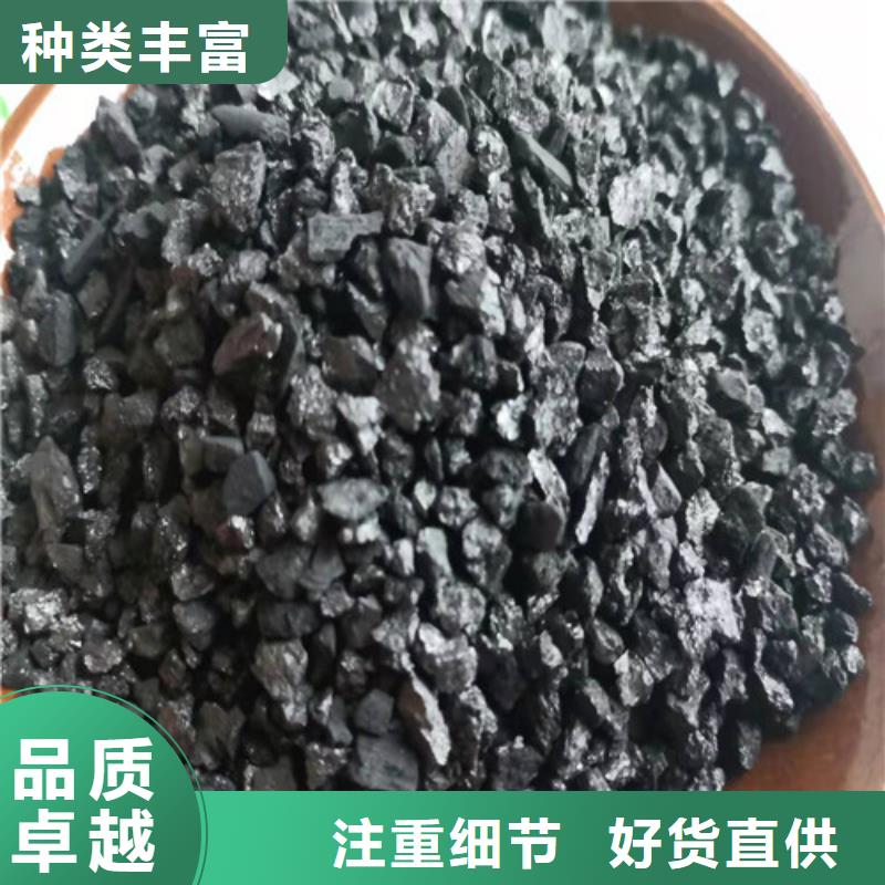 周边精制无烟煤滤料生产厂家