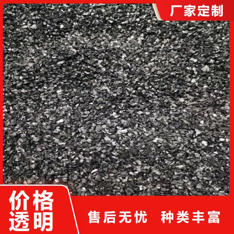 无烟煤滤料【活性炭】性价比高