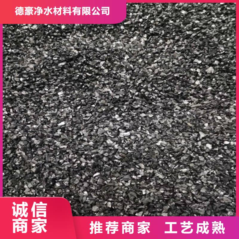 无烟煤滤料,柱状活性炭厂家精选