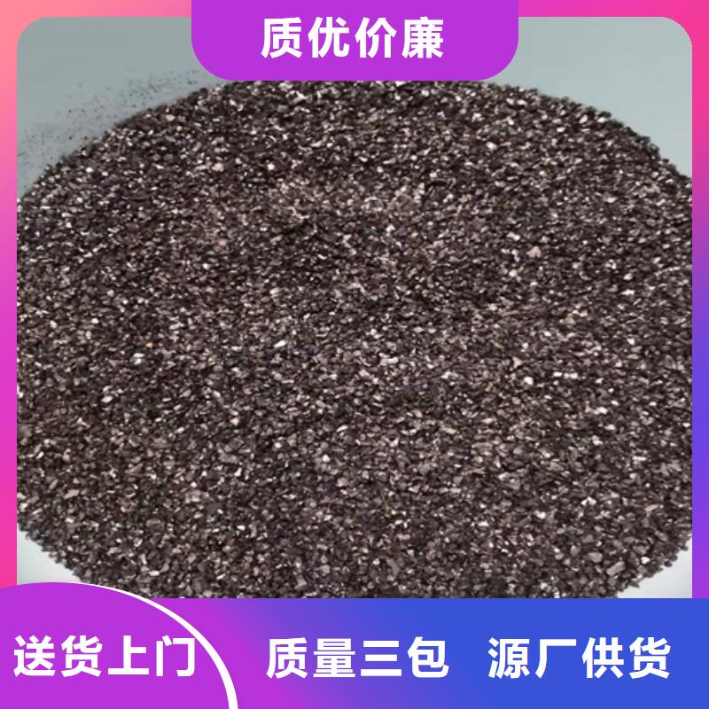 无烟煤滤料的原材料是什么厂家