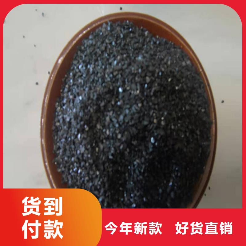 无烟煤滤料,柱状活性炭厂家精选