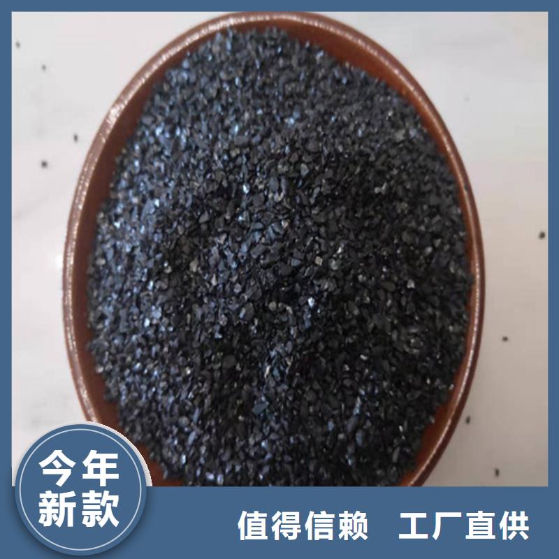 #无烟煤滤料厂#-质优价廉