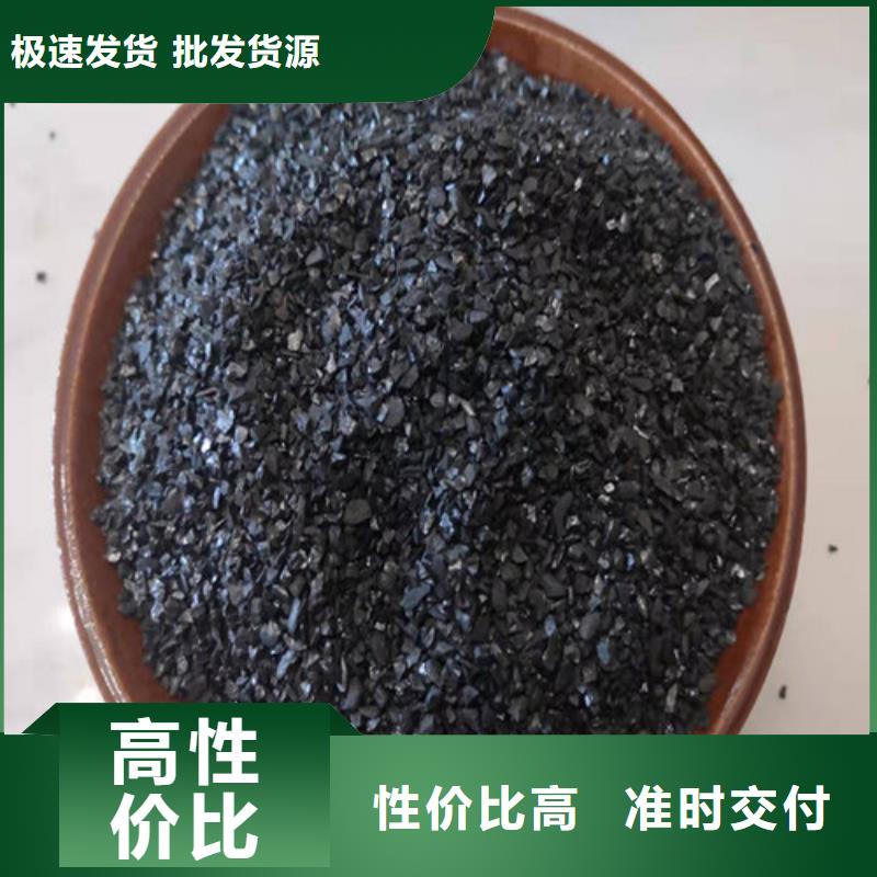 无烟煤滤料_粉末活性炭敢与同行比服务