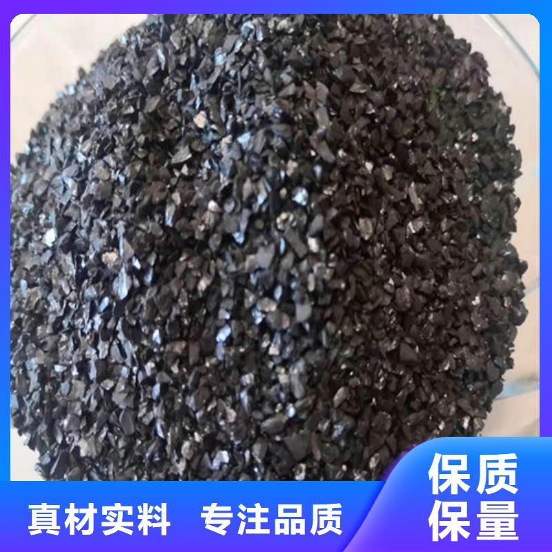 质量优的无烟煤滤料厂品牌厂家