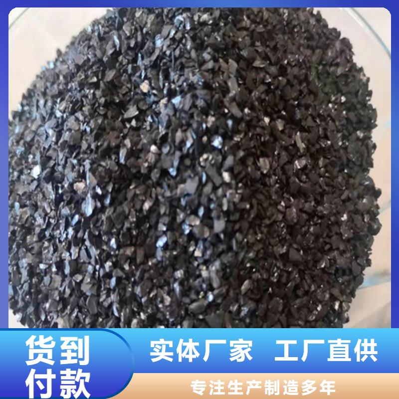 周边精制无烟煤滤料生产厂家