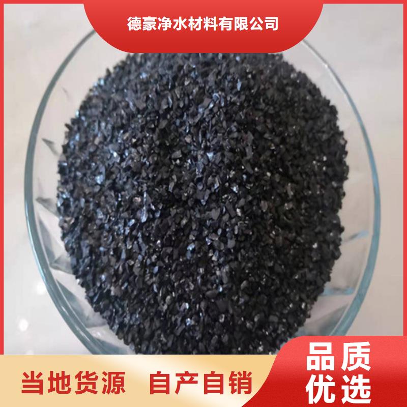 苏州无烟煤滤料、苏州无烟煤滤料生产厂家-值得信赖
