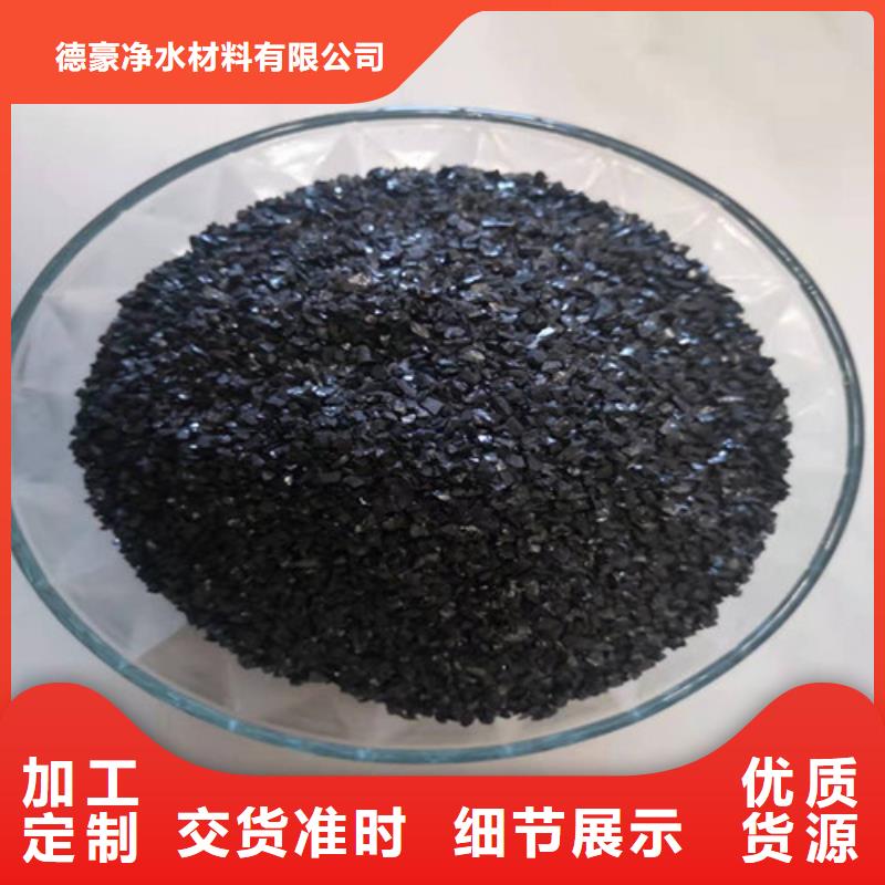 重信誉无烟煤滤料厂供货厂家