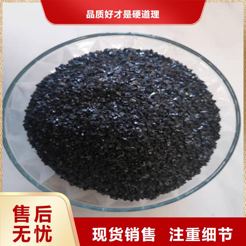 扬州无烟煤滤料定制-厂家直销