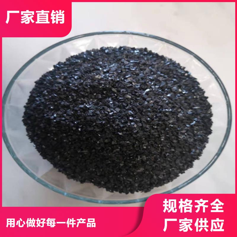长期供应无烟煤滤料容重