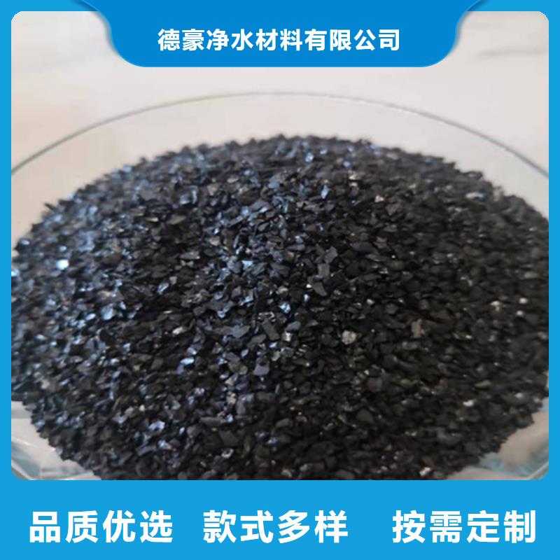 精制无烟煤滤料-大家一致的选择！
